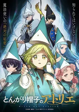 蓝色监狱 漫画推荐 排名