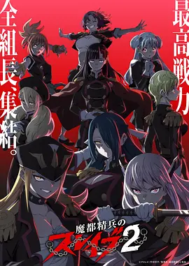 间谍过家家 漫画推荐 温馨喜剧