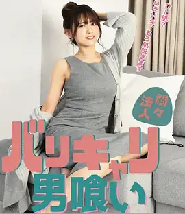 漫画推荐 榜单 销量排名