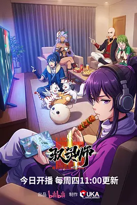 我心中的糟糕念头 漫画推荐 校园恋爱